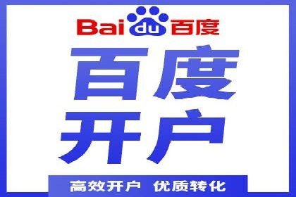 解析sem竞价账户运营中的关键词策略案例
