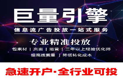 百度竞价如何助力网络创业者赚钱